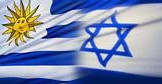 Bandera de Israel y Uruguay