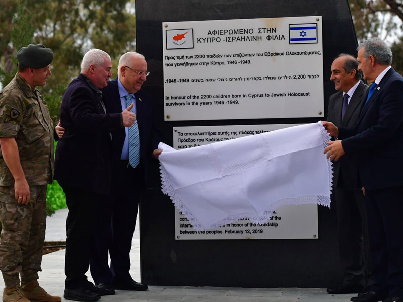 President Rivlin at the ceremony at the British Military Hospital in Nicosia