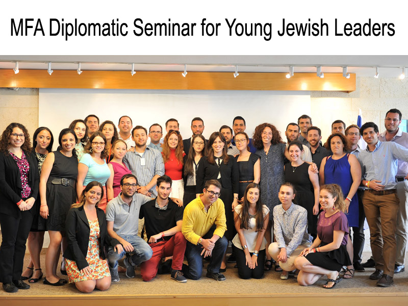 Participants of theIsrael MFA Diplomatic Seminar for Young Jewish Leaders 2015