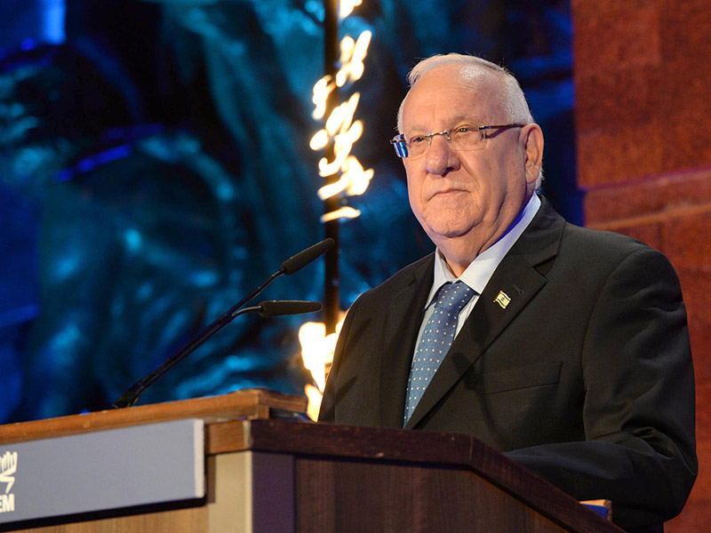 President Rivlin addressing the Holocaust Martyrs' and Heroes' Remembrance Day ceremony at Yad Vashem