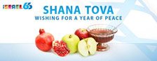 Shana Tova - Happy New Year