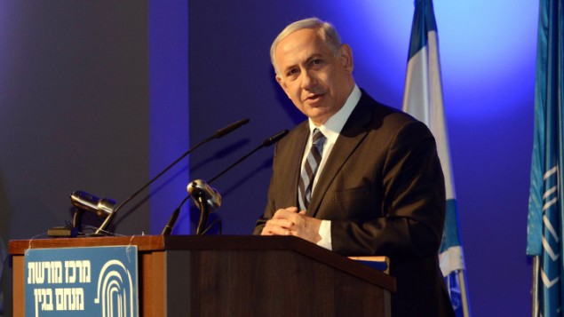 Excerpt from PM Netanyahu's Remarks at the Menachem Begin Heritage Center