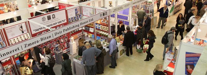 Jerusalem international book festival.jpg