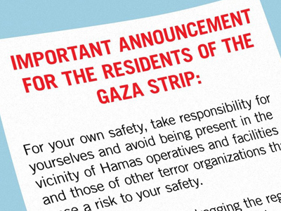 Leaflet for Gaza civilians