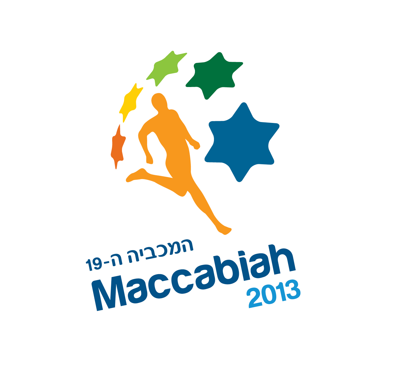 Maccabiah 2013 bigger.jpg