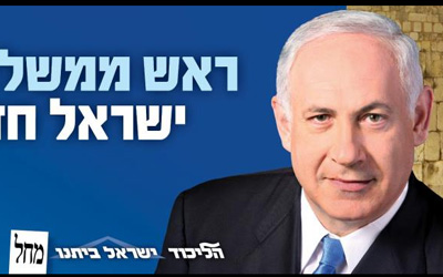 Netanyahu_Likud.jpg