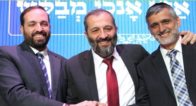 Shas Leaders.jpg