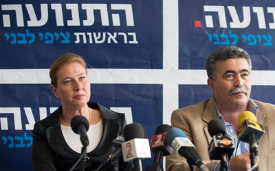 Livni.jpg