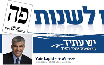 Yair Lapid.jpg