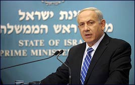 PM Netanyanu