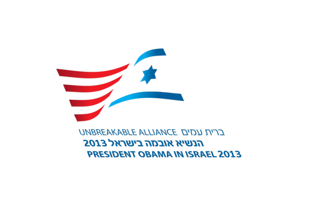 Obama in Israel