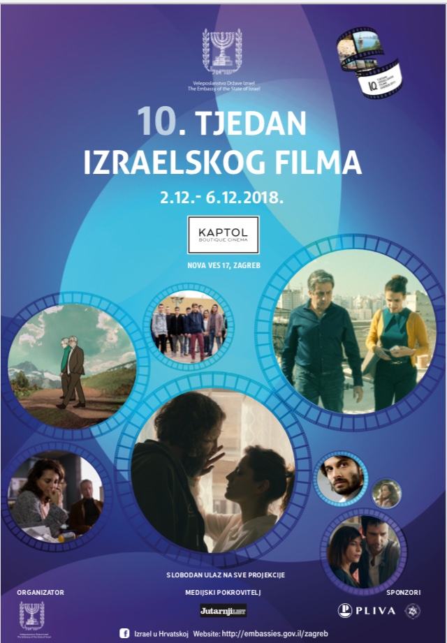 Israeli Film Week 