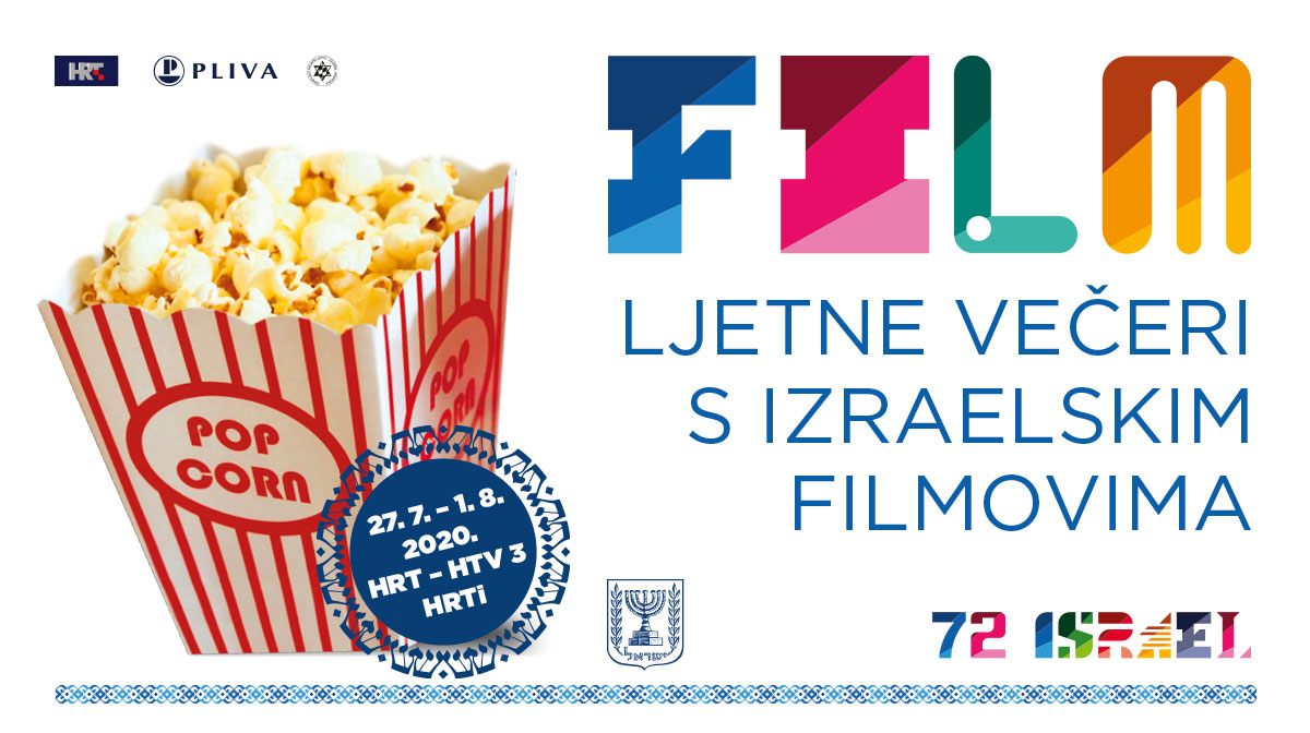 Izraelski filmovi 