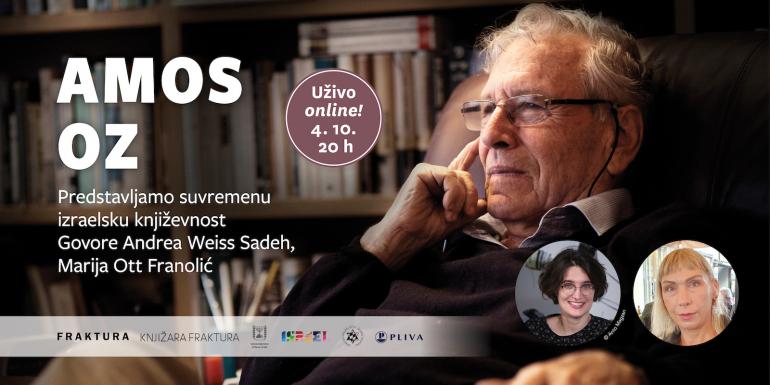 Amos Oz 